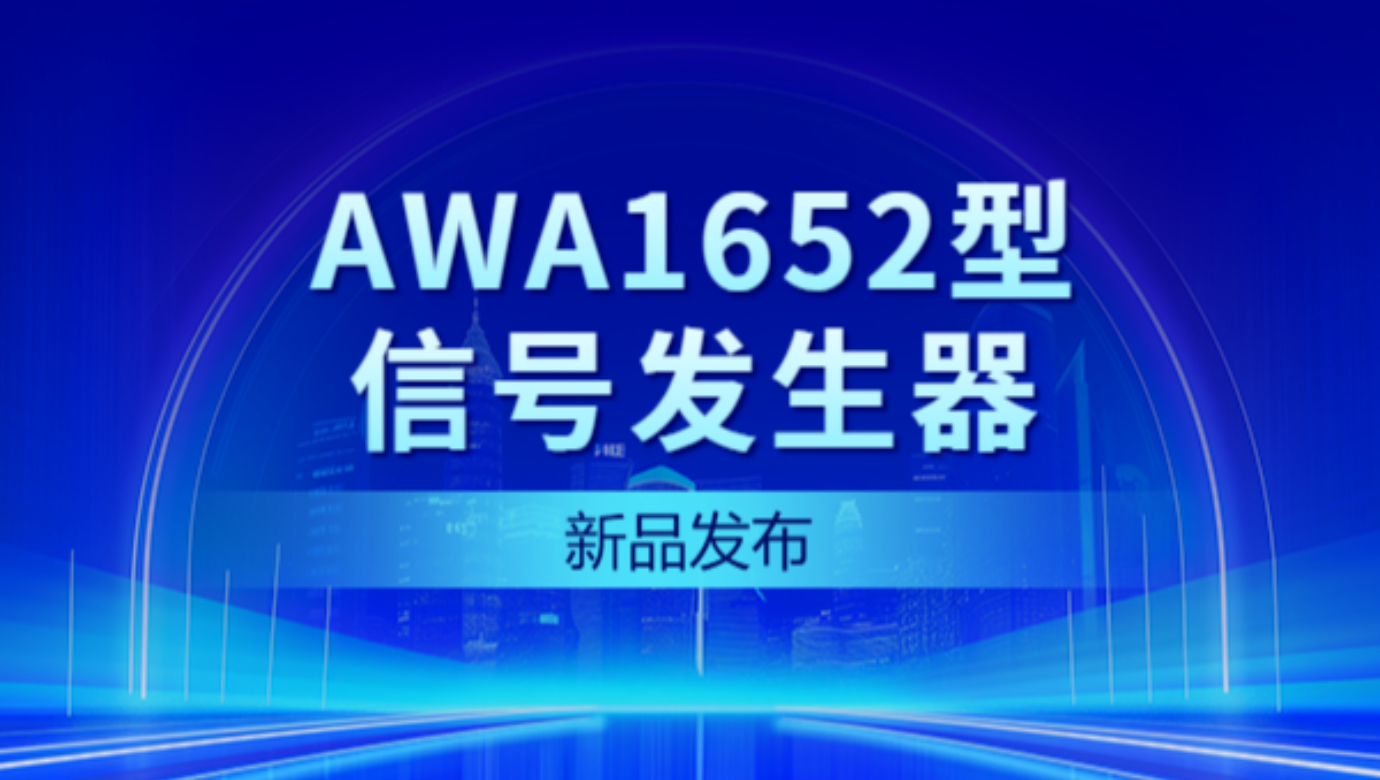 zoty中欧体育官方网站仪器